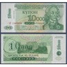 Transnistrie Pick N°29A, Billet de banque de 10000 Rubles 1998