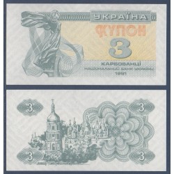 Ukraine Pick N°82a, Billet de banque de 3 Karbovantsiv 1991