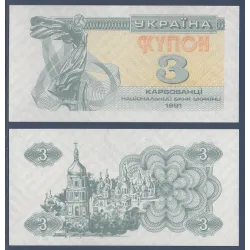 Ukraine Pick N°82a, Billet de banque de 3 Karbovantsiv 1991