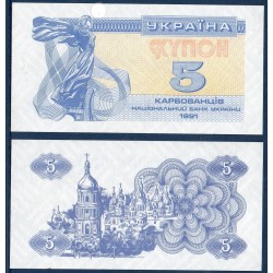 Ukraine Pick N°83a, Billet de banque de 5 Karbovantsiv 1991