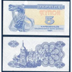 Ukraine Pick N°83a, Billet de banque de 5 Karbovantsiv 1991