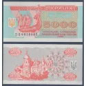 Ukraine P.93b, Neuf Billet de 5000 Karbovantsiv 1995 Lybid