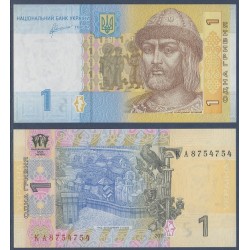 Ukraine Pick N°116Ab, Billet de banque de 1 Hryvnia 2011