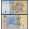 Ukraine Pick N°116Ab, Billet de banque de 1 Hryvnia 2011