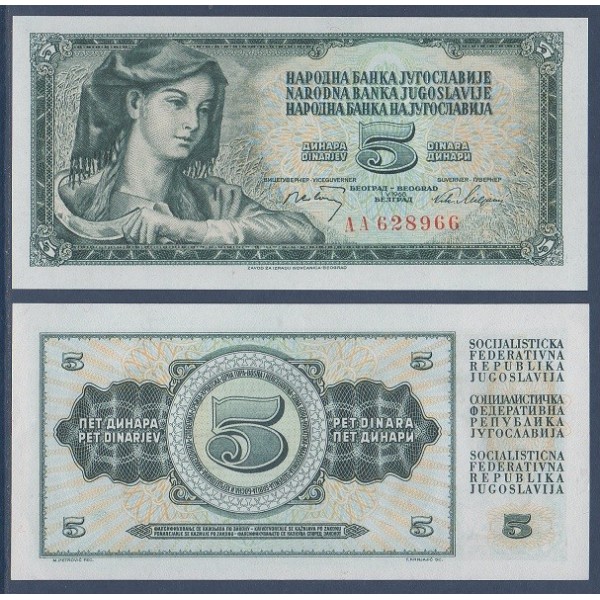 Yougoslavie Pick N°81a, Billet de banque de 5 Dinara 1968