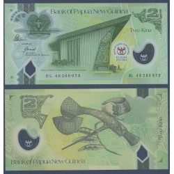 Papouasie Pick N°51, Billet de banque de 2 Kina 2013
