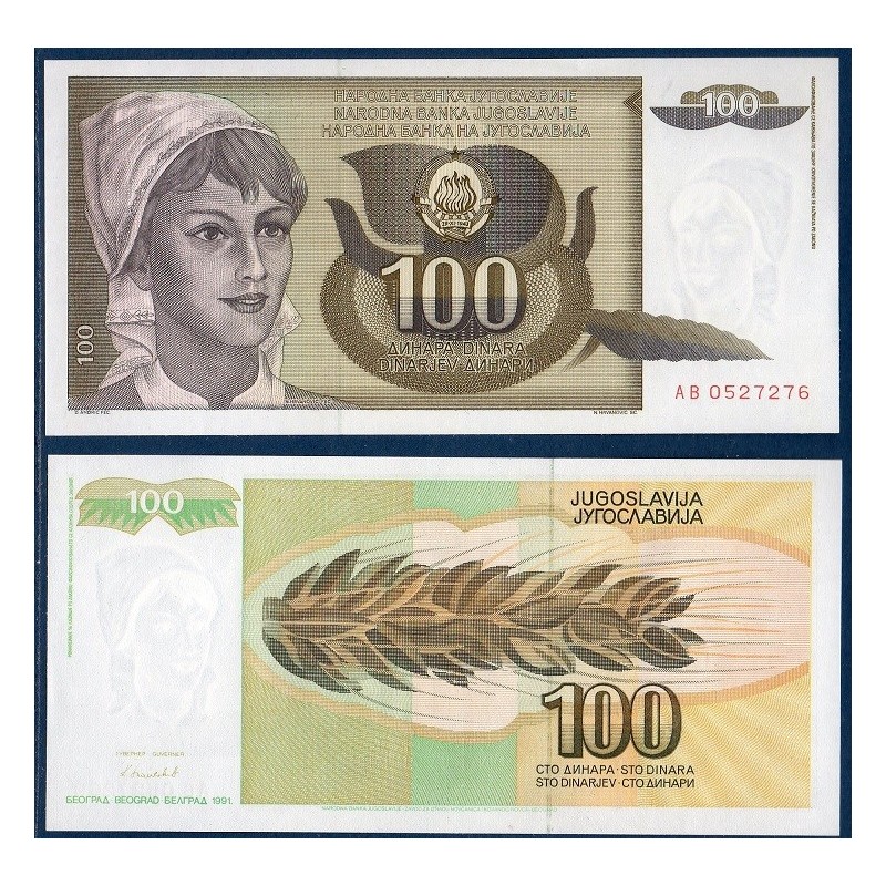 Yougoslavie Pick N°108, Billet de banque de 100 Dinara 1991