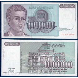 Yougoslavie Pick N°124, Billet de banque de 100.000.000 Dinara 1993