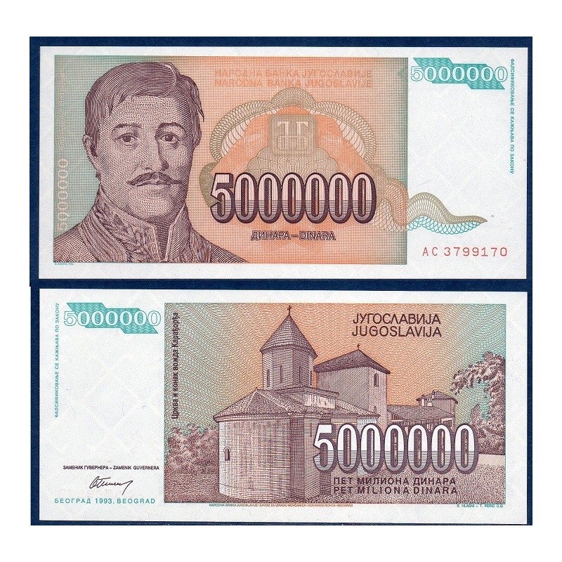 Yougoslavie Pick N°132, Billet de banque de 5.000.000 Dinara 1993
