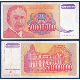 Yougoslavie Pick N°133, Billet de banque de 50.000.000 Dinara 1993