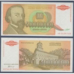 Yougoslavie Pick N°135, Billet de banque de 5.000.000.000 Dinara 1995