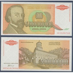 Yougoslavie Pick N°135, Billet de banque de 5.000.000.000 Dinara 1995