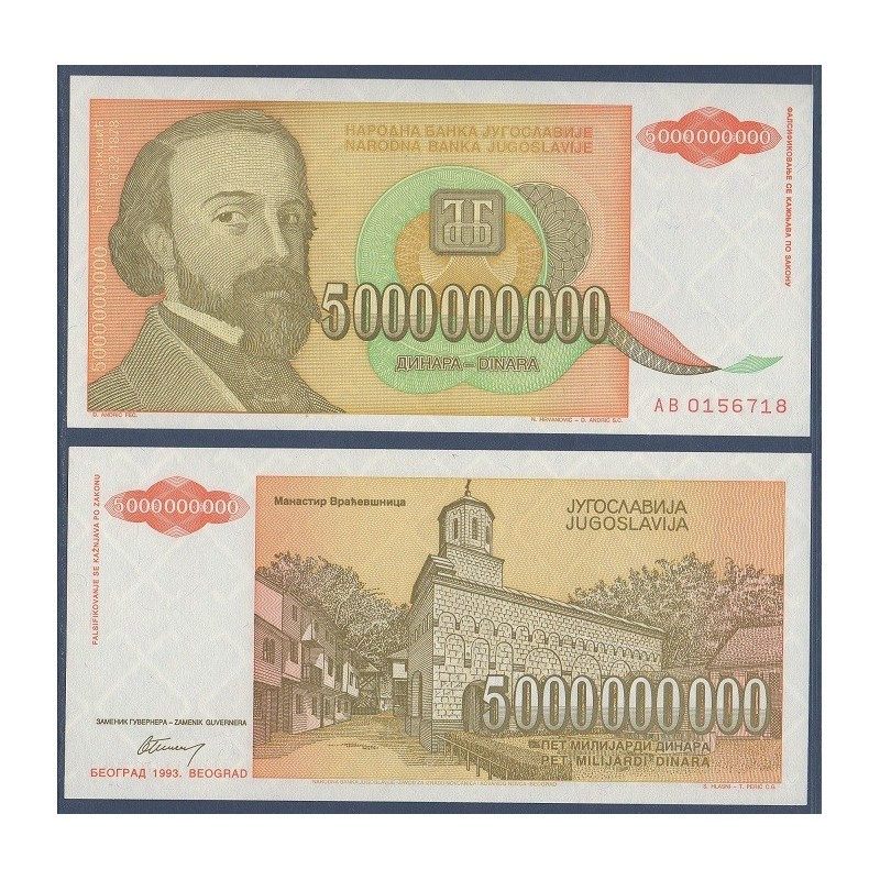 Yougoslavie Pick N°135, Billet de banque de 5.000.000.000 Dinara 1995