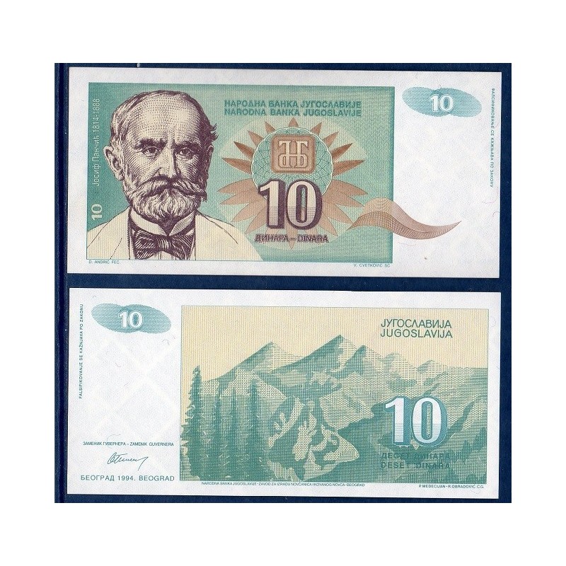 Yougoslavie Pick N°138a, Billet de banque de 10 Dinara 1994