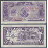 Soudan Pick N°37, Billet de banque de 25 Piastres 1987