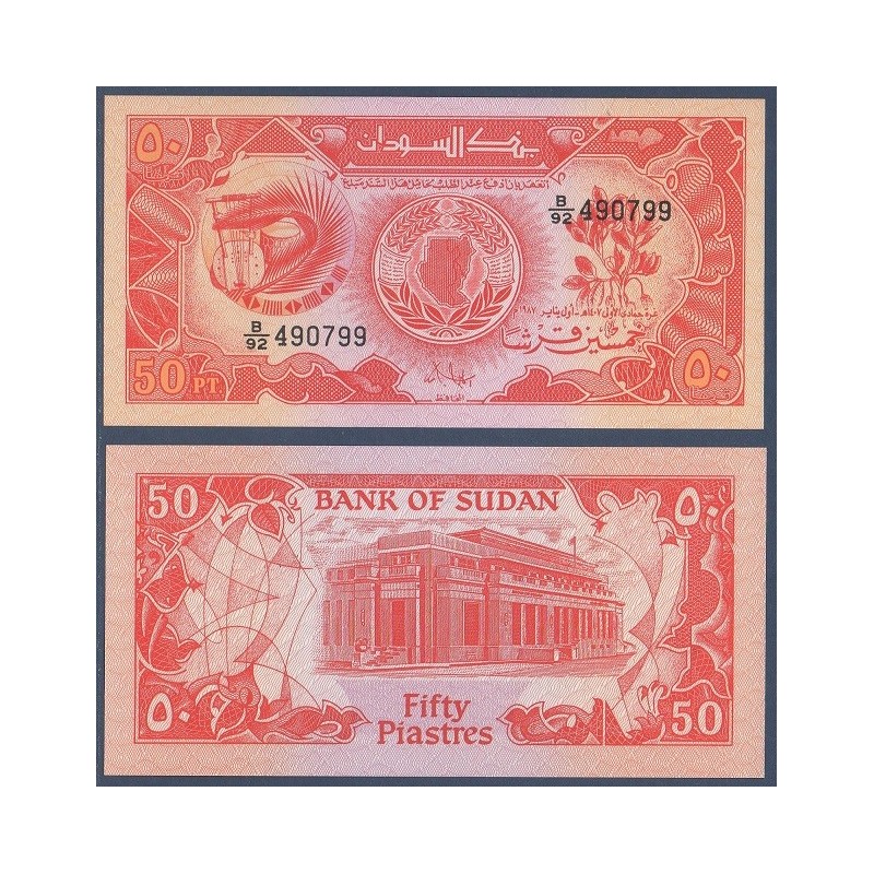 Soudan Pick N°38, Billet de banque de 50 Piastres 1987
