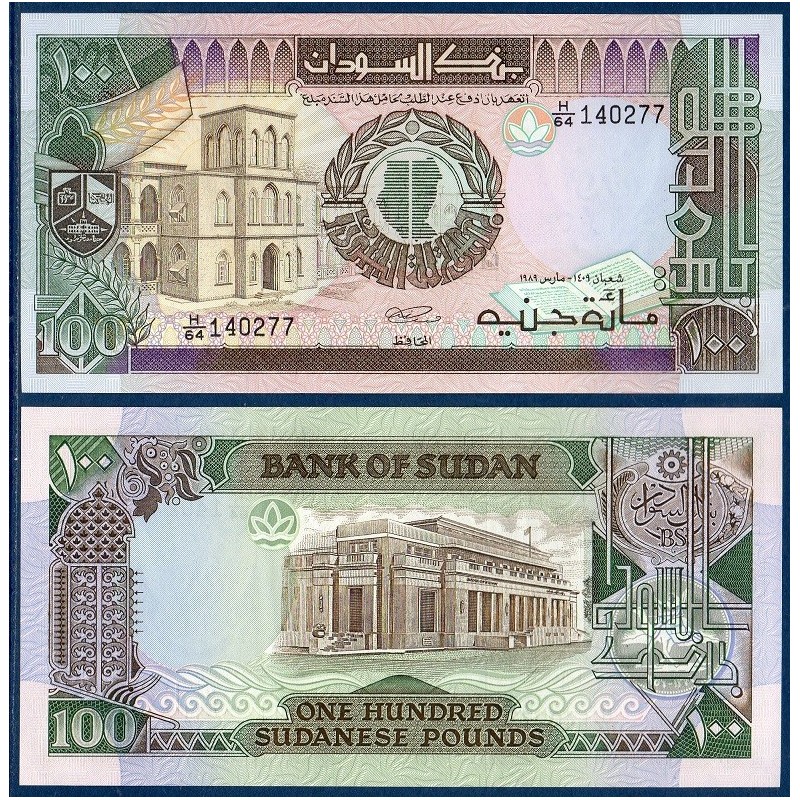 Soudan Pick N°44b, Billet de banque de 100 Pound 1989