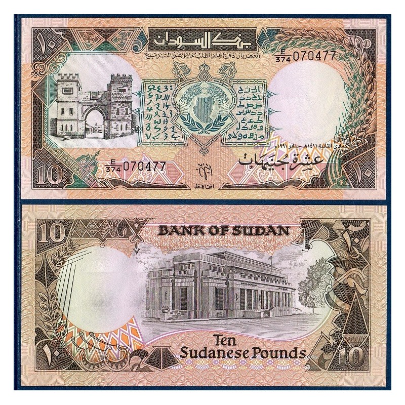 Soudan Pick N°46, Billet de banque de 10 Pounds 1991