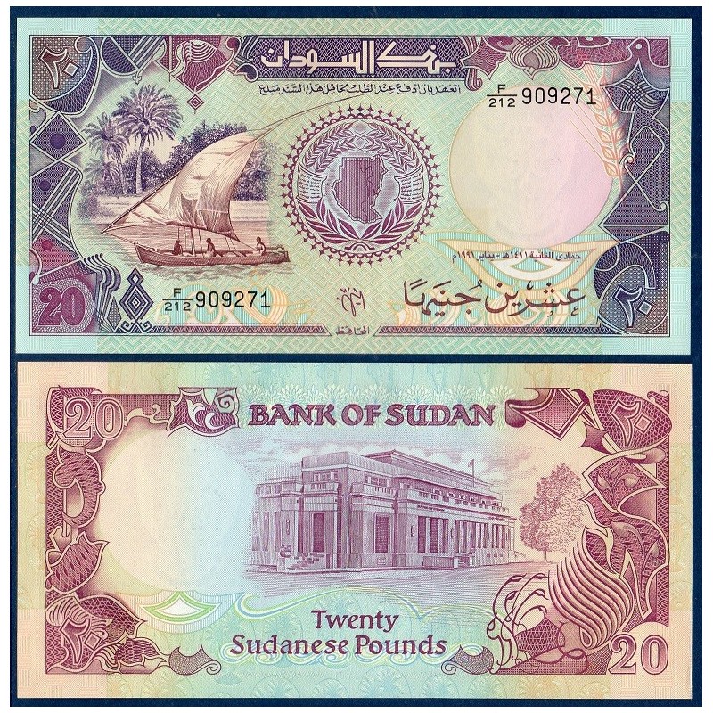Soudan Pick N°47, Billet de banque de 20 Pounds 1991
