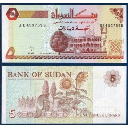 Soudan Pick N°51, Billet de banque de 5 dinars 1993