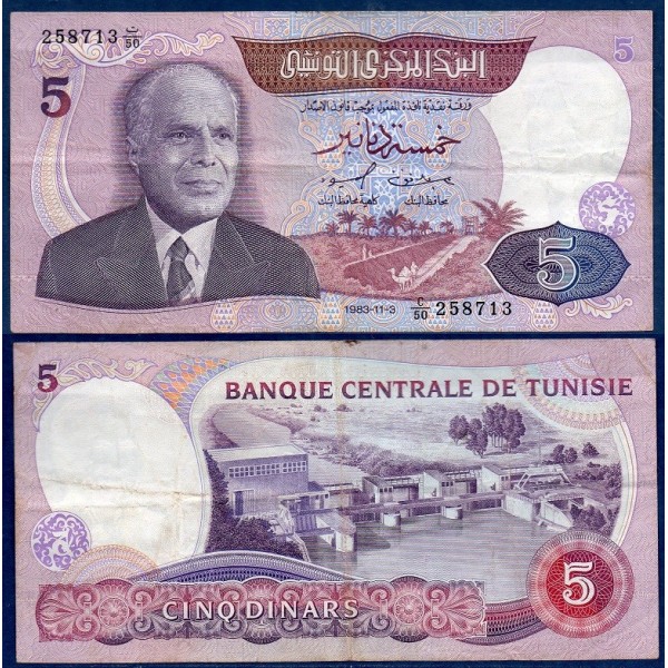 Tunisie P.79, TTB Billet de 5 Dinars 1983 Barrage