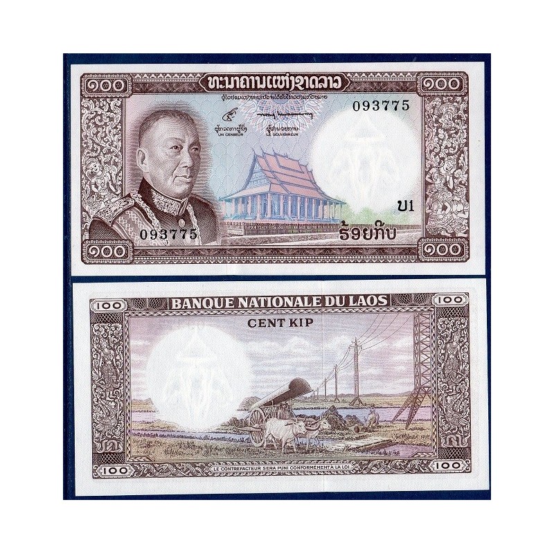 Laos Pick N°16a, Billet de banque de 100 Kip 1974