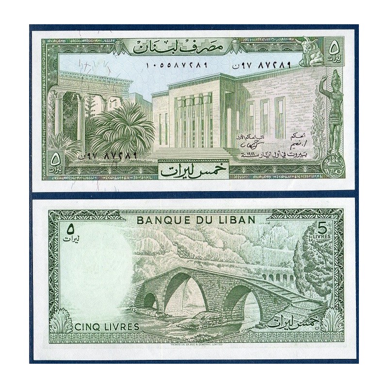 Liban Pick N°62d, Billet de banque de 5 Livres 1986