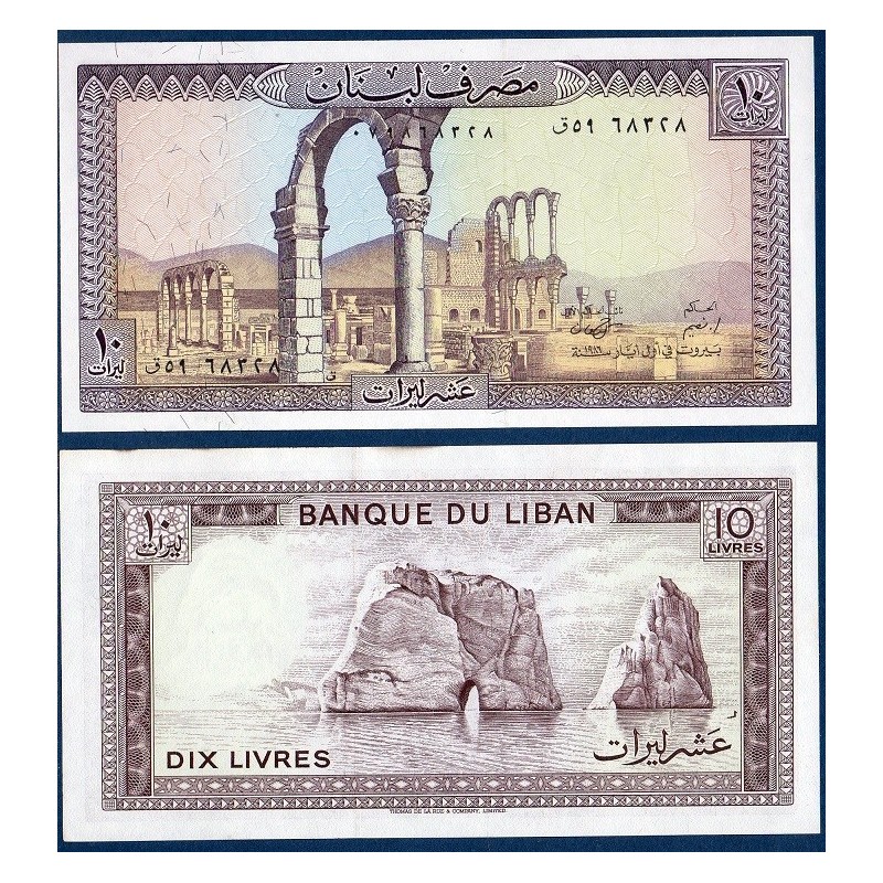 Liban Pick N°63f, Billet de banque de 10 Livres 1986