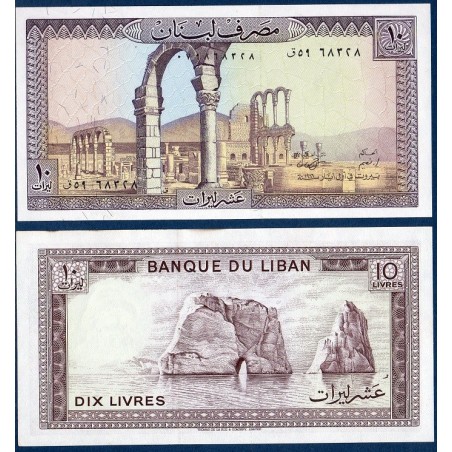 Liban Pick N°63f, Billet de banque de 10 Livres 1986