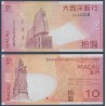 Macao Pick N°80b, Billet de banque de 10 patacas 2010