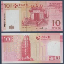 Macao Pick N°108b, Billet de banque de 10 patacas 2013