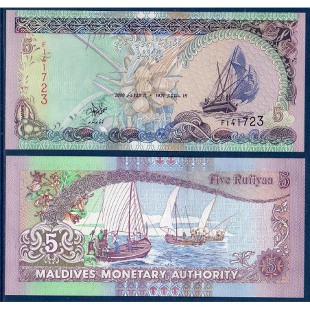 Maldives Pick N°18c, Billet de banque de 5 rufiyaa 2000