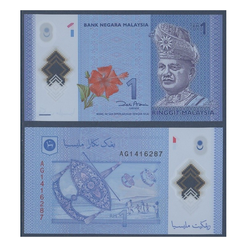 Malaisie Pick N°51a, Billet de banque de 1 ringgit 2011