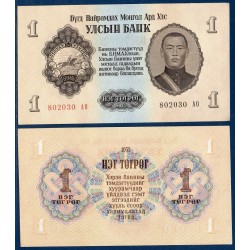 Mongolie Pick N°28, Billet de Banque de 1 Tugrik 1955