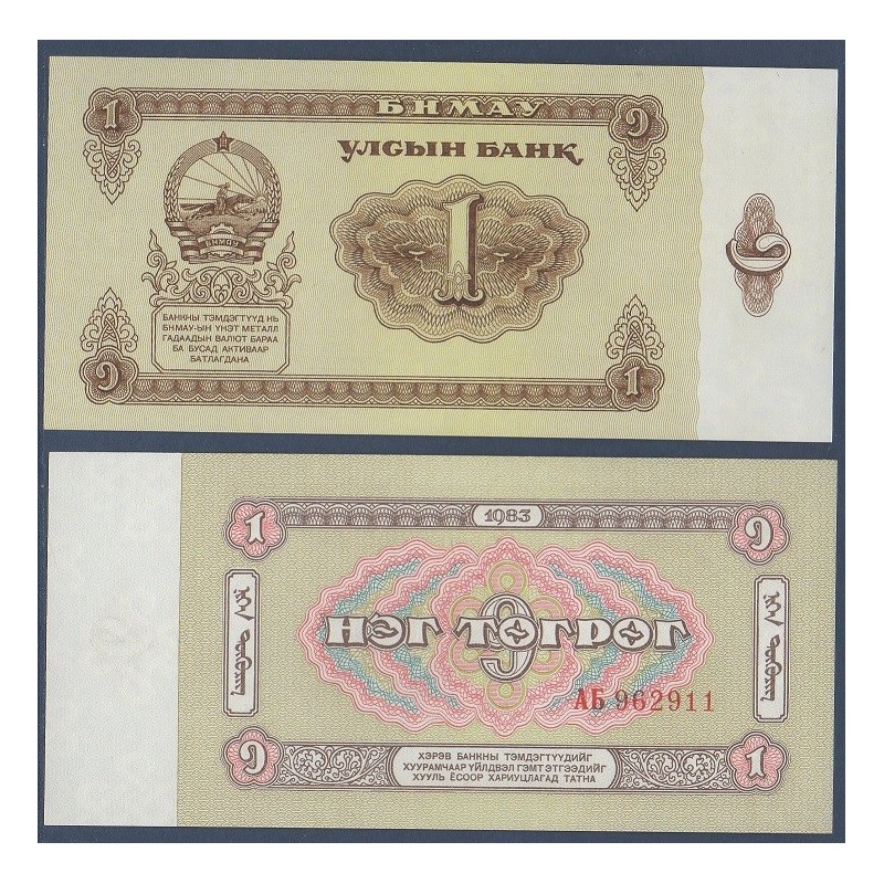 Mongolie Pick N°42, Billet de Banque de 1 Togrok 1983