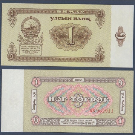 Mongolie Pick N°42, Billet de Banque de 1 Togrok 1983