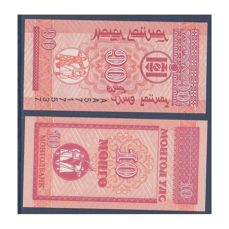 Mongolie Pick N°49, Billet de Banque de 10 Mongo 1993