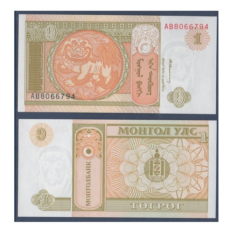 Mongolie Pick N°52, Billet de Banque de 1 Tugrik 1993