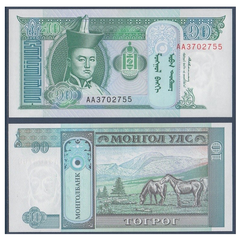 Mongolie Pick N°54, Billet de Banque de 10 Tugrik 1993
