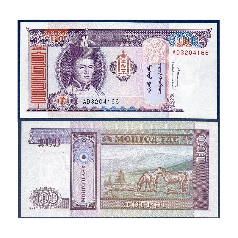 Mongolie Pick N°57b, Billet de Banque de 100 Tugrik 1994