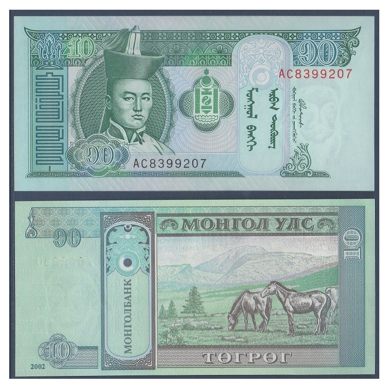 Mongolie Pick N°62b, Billet de Banque de 10 Tugrik 2002