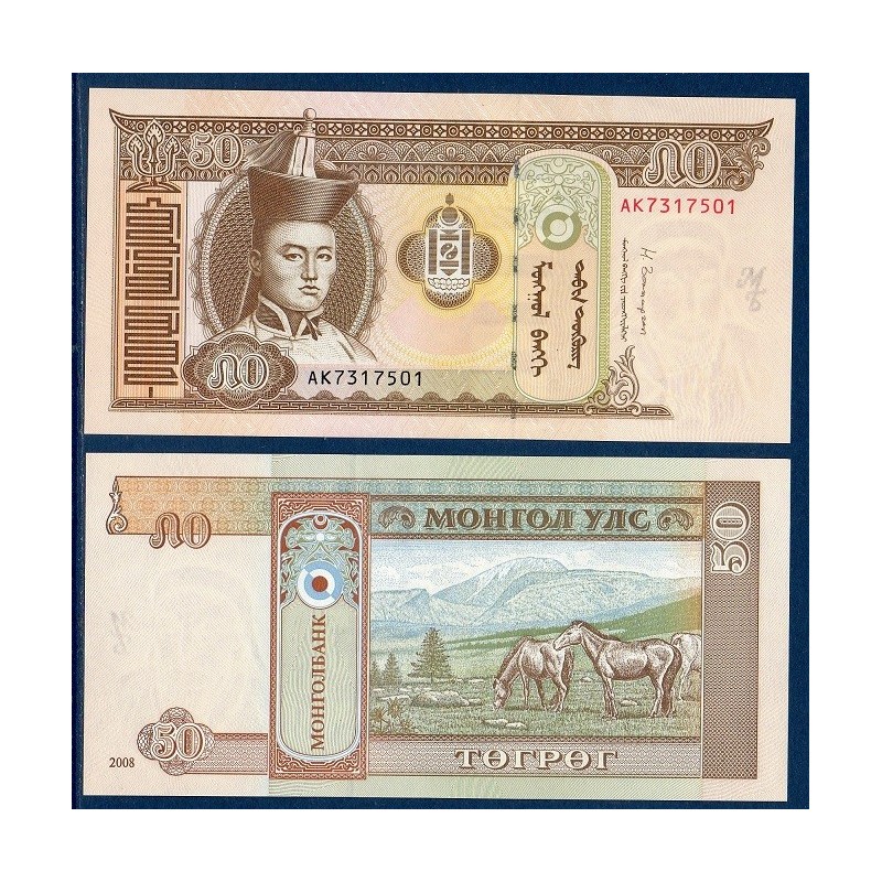 Mongolie Pick N°64b, Billet de Banque de 50 Tugrik 2008