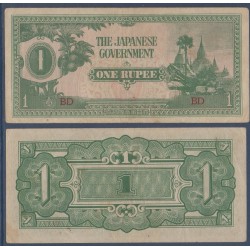 Myanmar, Birmanie Pick N°14, Billet de banque de 1 Rupee 1942