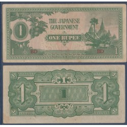 Myanmar, Birmanie Pick N°14b, Billet de banque de 1 Rupee 1942