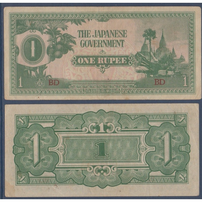 Myanmar, Birmanie Pick N°14b, Billet de banque de 1 Rupee 1942