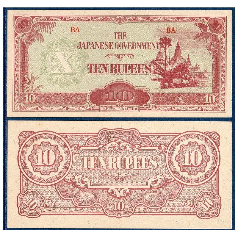 Myanmar, Birmanie Pick N°16b, Billet de banque de 10 Rupees 1942