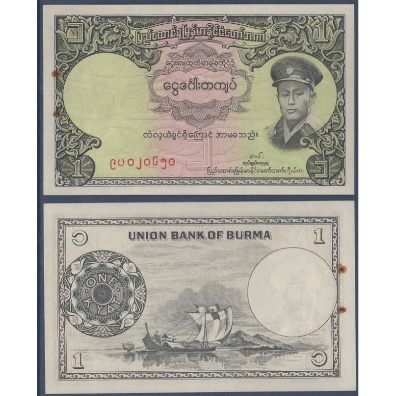 Myanmar, Birmanie Pick N°46a, Billet de banque de 1 Kyat 1958