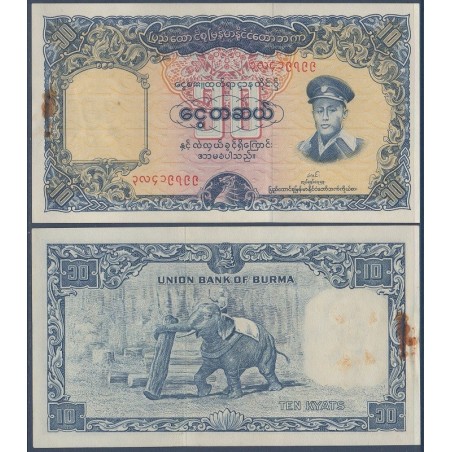 Myanmar, Birmanie Pick N°48a, Billet de banque de 10 Kyats 1958