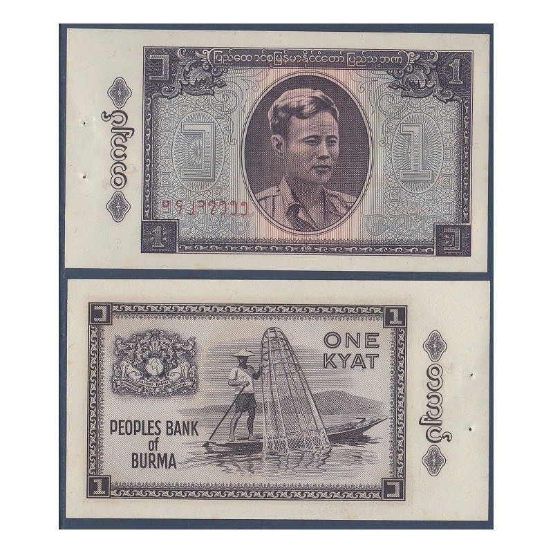 Myanmar, Birmanie Pick N°52, Billet de banque de 1 Kyat 1965