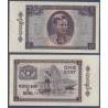 Myanmar, Birmanie Pick N°52, Billet de banque de 1 Kyat 1965